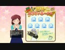 復活のなんと美咲ちゃん