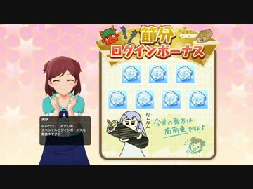 復活のなんと美咲ちゃん