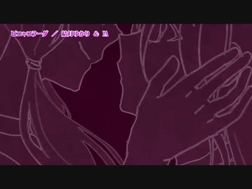 【ニコカラ】ピニャコラーダ【Off Vocal】-5