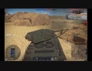 最近下手になった気がする人のWarThunderプレイ動画1
