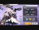 【アズールレーン】ヨークタウン ボイス集