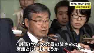 ボギー大佐の言いたい放題　2018年01月31日　21時頃　放送分