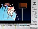 チルノランキング年鑑　2017 （第45号） ノ