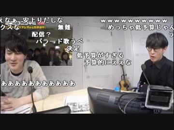 【公式】うんこちゃん『ニコ生☆音楽王 浅岡雄也,他』 3/3【2018/01/31】