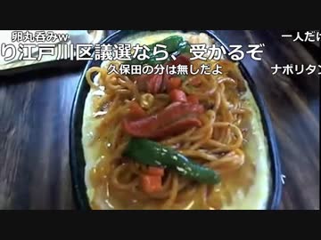 【暗黒放送】うんこちゃん×横山緑　まな部２(1月） 2/17【2018/01/28】