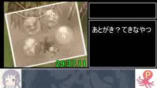 【元WR】スーパーモンキーボール２ストーリー 29:37 part2【RTA】