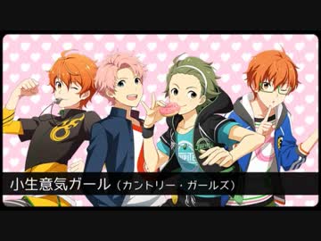 ハロプロ曲×３１５プロを妄想してみた（6回目）