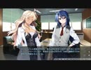 グリザイアォン！　ファッ！？ントムトリガー　#３