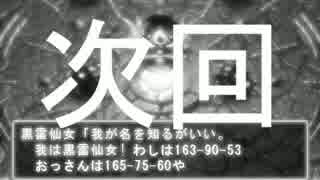 風来人と化した先輩外伝・KMR見参.mp20