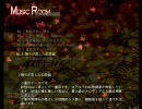 東方風神録全曲集（歌詞・弾幕・まったり用）