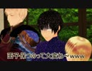 【APヘタリアMMD】寸劇のトランプ37
