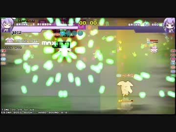 Rabi-Ribi: ErinaBossRush (HARD) No-Damage