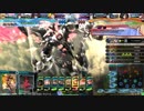 アルテミスグレモリー武蔵　オリD
