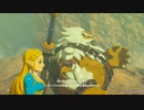 【ゼルダの伝説】ブレスオブザワイルド【マスターモード：159】