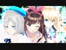 【MMD】Vtuberの3人でライアーダンス