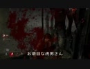 「DBD」全キラーで4吊りを目指すっ！「虎男＃01」