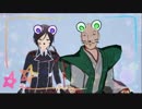 【MMD刀剣乱舞】ま　と　め　 ④