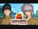 【実況】詐欺師＆ぺ天使☆目指せ!!最強ダブルス part11