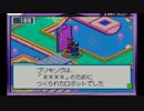 [実況]　バトルネットワークロックマンエグゼ4　ブルームーンpart9