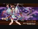 【城プロRE】武神降臨！黒田長政 -難- 弓のみ