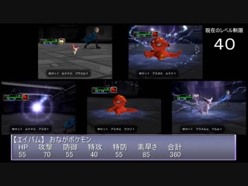 ポケモンコロシアム実況part9【ノンケ冒険記☆威力69以下の技+多重縛り】