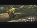 【MHXX Switch Ver】Let's ニャント！その1【ゆっくり実況】