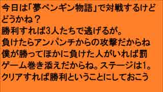 キーボードクラッシャーが3人とゲーム対決するそうです Part68