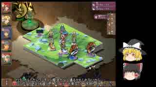 【ゆっくり実況】風の探索者２　Shadow Kingdom　Part14