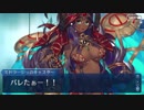 FGO ミドラーシュのキャスター バレンタインイベント2018　Fate/Grand Order