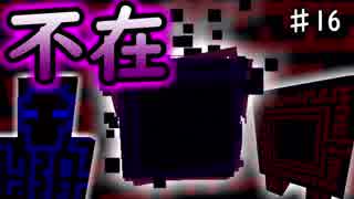 【実況】せっかくだから見に行ってみよう【Minecraft】終
