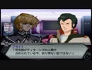 【実況】スパロボＺをのんびり実況していきたい【２４Ｚ目】