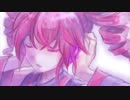 Sea of Tears