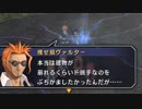 【実況】英雄伝説_空の軌跡SC_第９回　1/4