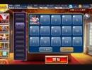 鬼の抗争【千年戦争アイギス ケラ王子+フーリ】