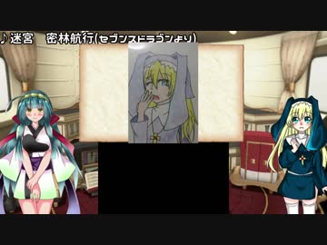 【マリオオデッセイ】みんなで世界旅行!?【ボイロ&オリキャラ実況】part8.5