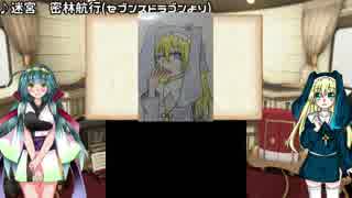 【マリオオデッセイ】みんなで世界旅行!?【ボイロ&オリキャラ実況】part8.5