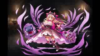 千年戦争アイギス 闇使いチャーミィ【第一覚醒】