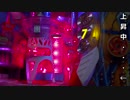 【第２３階　前編】家ぱち！CRAトキオ・デラックスB　実践動画