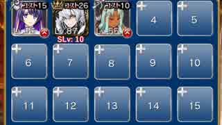 秘密のチョコ作り【千年戦争アイギス ケラ王子+皇帝+銀ユニ】