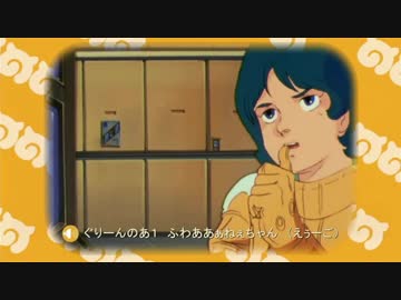 クワトロ大尉達がジャパリパークに行くそうです