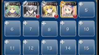 待ち受ける重水　☆３　白以下　途中から放置