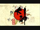【ゲーム】 ツギハギ ニクの「大神」プレイ  #2【PS4】