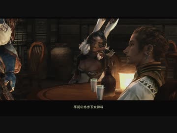 【大空に憧れながら】FF12TZA実況してみました【その１２】