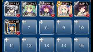 【神殺しの英雄】秘密のチョコ作り　☆３　白以下