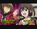 東方五遊対　第三章６話「正義執行！？夜戦バカはご乱心！？」前編