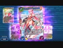 WAR OF BRAINS　B1パック開封動画