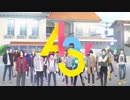 A3!第二部PVをMANKAI☆開花宣言にしてみた