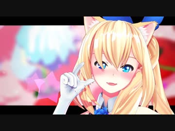 【MMD】猫耳ミライアカリでLap Tap Love♡
