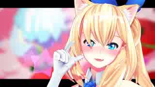 【MMD】猫耳ミライアカリでLap Tap Love♡