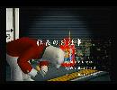 くまうた　（4810）「社長のお仕事」　唄：嵐山クマ男（夫）